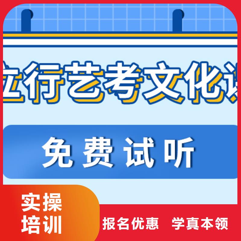 藝考文化課輔導(dǎo)機(jī)構(gòu)哪個好雄厚的師資就業(yè)不擔(dān)心