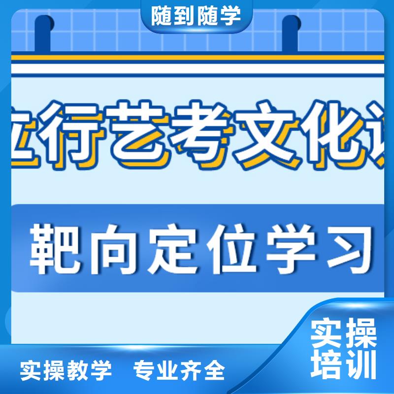 預(yù)算不高，藝考生文化課沖刺學(xué)校
哪家好？正規(guī)學(xué)校