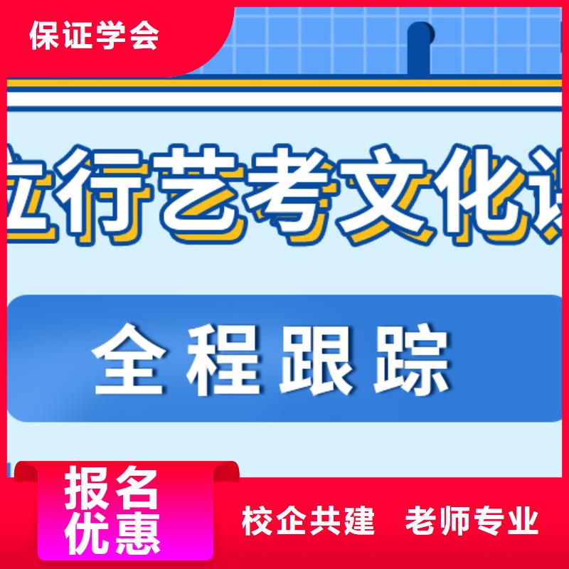 理科基礎差，藝考生文化課沖刺
費用[當地]制造商