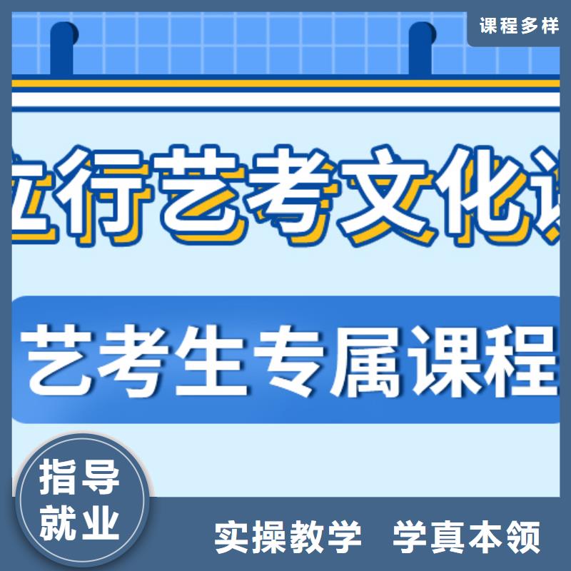 藝考文化課補習提分快嗎辦學經驗豐富【當地】經銷商