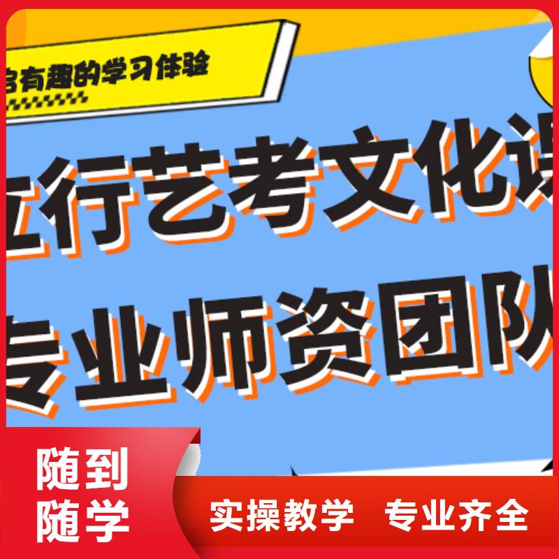 藝考文化課集訓(xùn)班怎么樣雄厚的師資指導(dǎo)就業(yè)