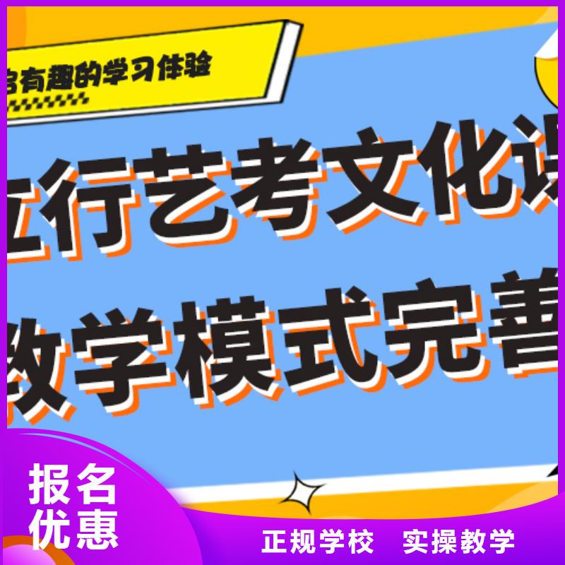 藝考文化課補習(xí)機(jī)構(gòu)好不好高升學(xué)率本地生產(chǎn)商