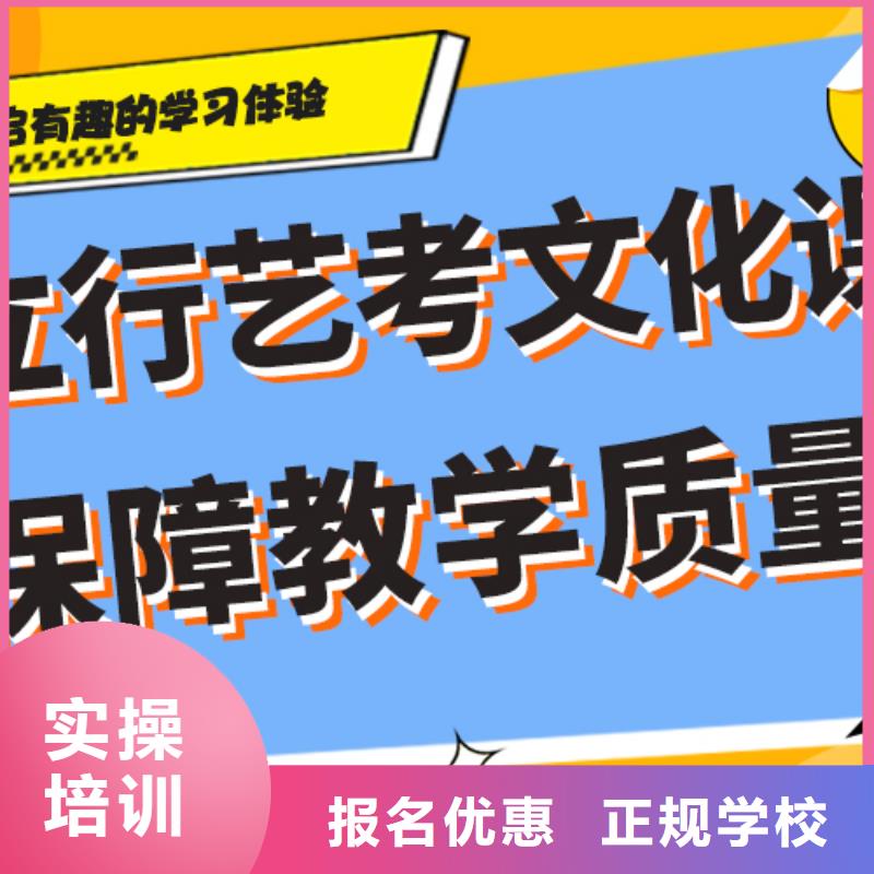 藝考文化課集訓班多少錢小班面授本地貨源