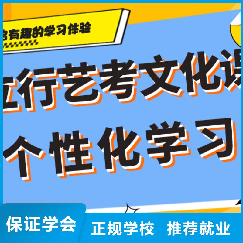 性價比怎么樣？藝考文化課集訓(xùn)班實(shí)操培訓(xùn)