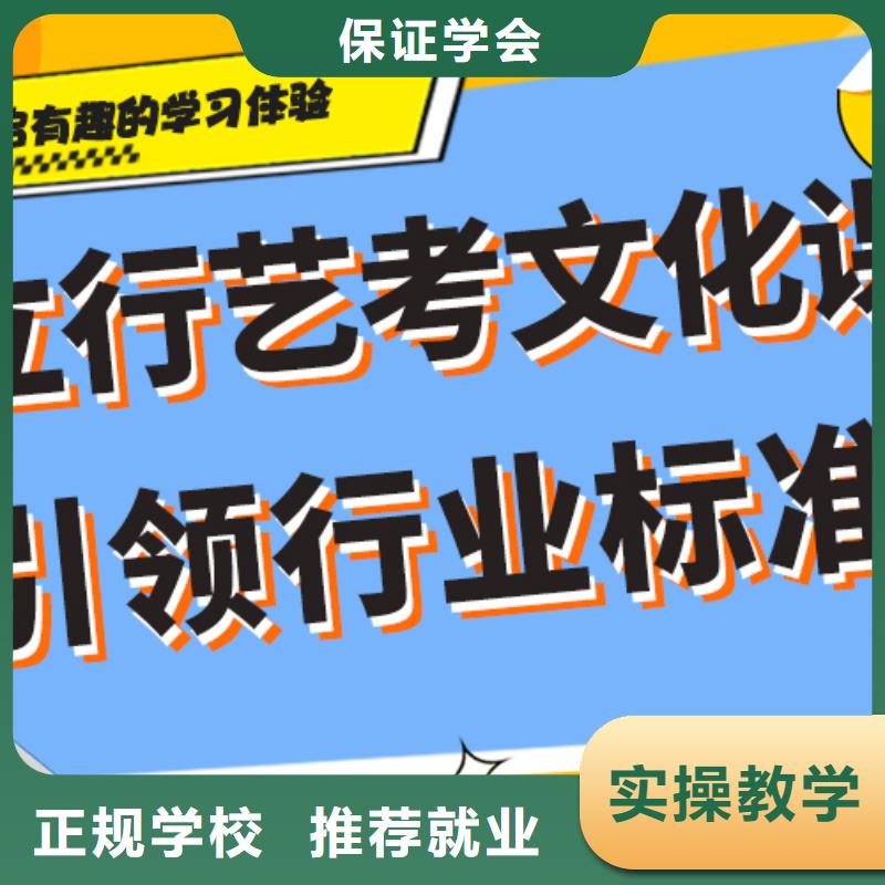 一般預算，藝考文化課集訓
性價比怎么樣？課程多樣