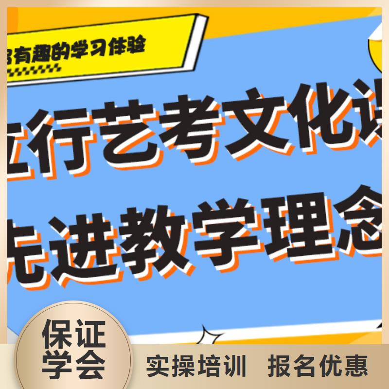 咋樣？藝考生文化課補習學校本地生產廠家