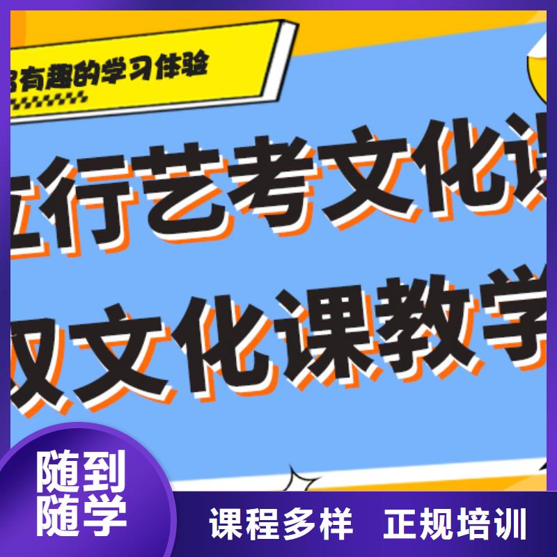 藝考文化課輔導(dǎo)機(jī)構(gòu)費用辦學(xué)經(jīng)驗豐富<本地>經(jīng)銷商