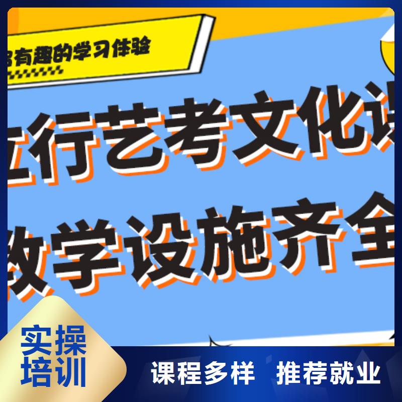 藝考文化課,【高考】校企共建推薦就業