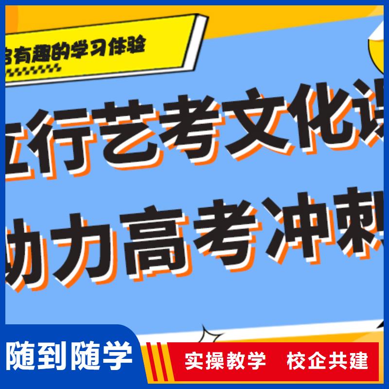 哪家好？藝考文化課補(bǔ)習(xí)班就業(yè)前景好