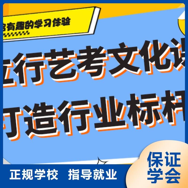 咋樣？藝考生文化課培訓班就業快