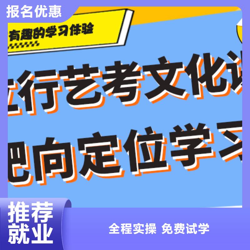 藝考文化課-高考英語輔導實操培訓全程實操