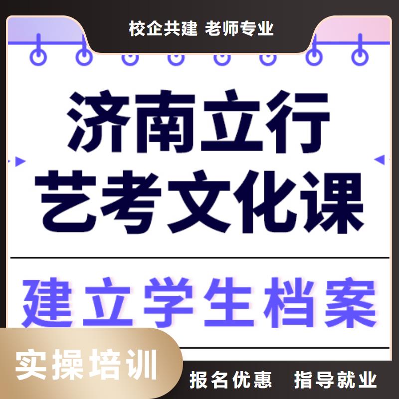 一般預(yù)算，藝考生文化課培訓(xùn)
哪家好？[本地]經(jīng)銷商