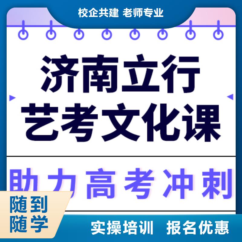 藝考文化課輔導(dǎo)價(jià)格辦學(xué)經(jīng)驗(yàn)豐富[當(dāng)?shù)豜服務(wù)商