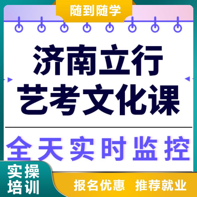艺考文化课高考复读班高薪就业本地供应商