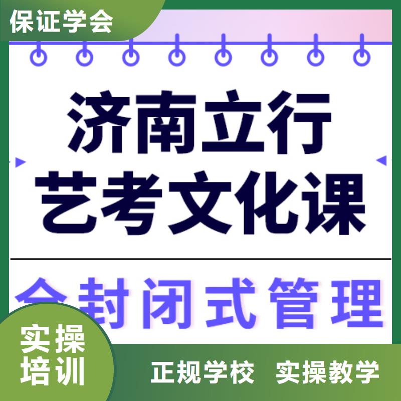 預(yù)算不高，藝考文化課
哪家好？本地經(jīng)銷商