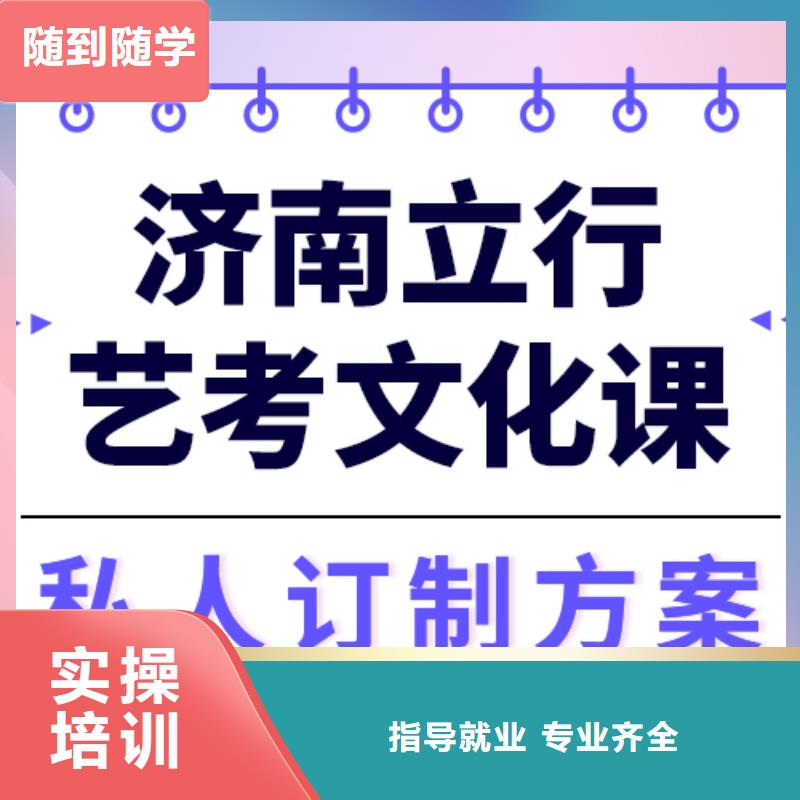 藝考文化課集訓排名小班面授[本地]服務商