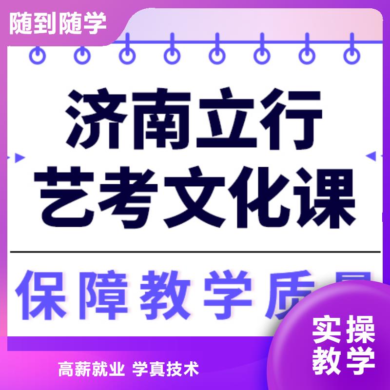 藝考文化課沖刺哪里好小班面授<當地>服務商