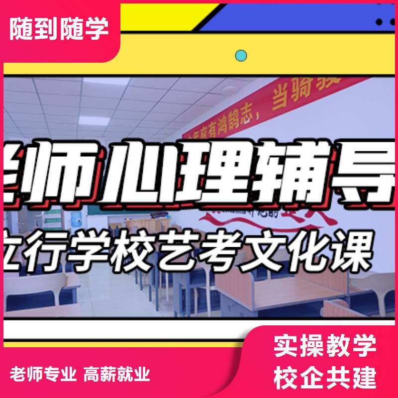 
藝考生文化課集訓(xùn)
咋樣？
[本地]貨源