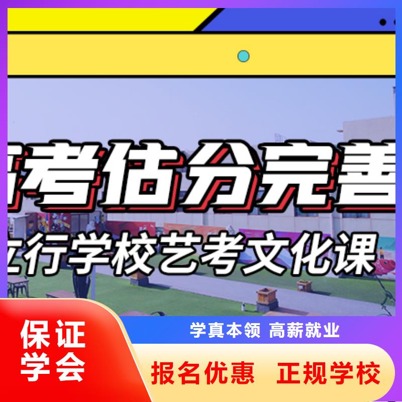 藝考文化課沖刺學校

一年多少錢推薦就業