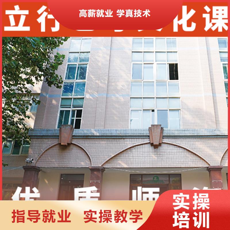 艺考生文化课【艺考培训学校】指导就业{当地}供应商