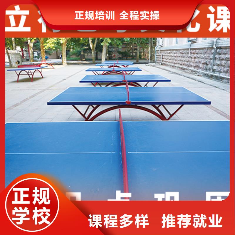 艺考生文化课高中化学补习指导就业就业不担心