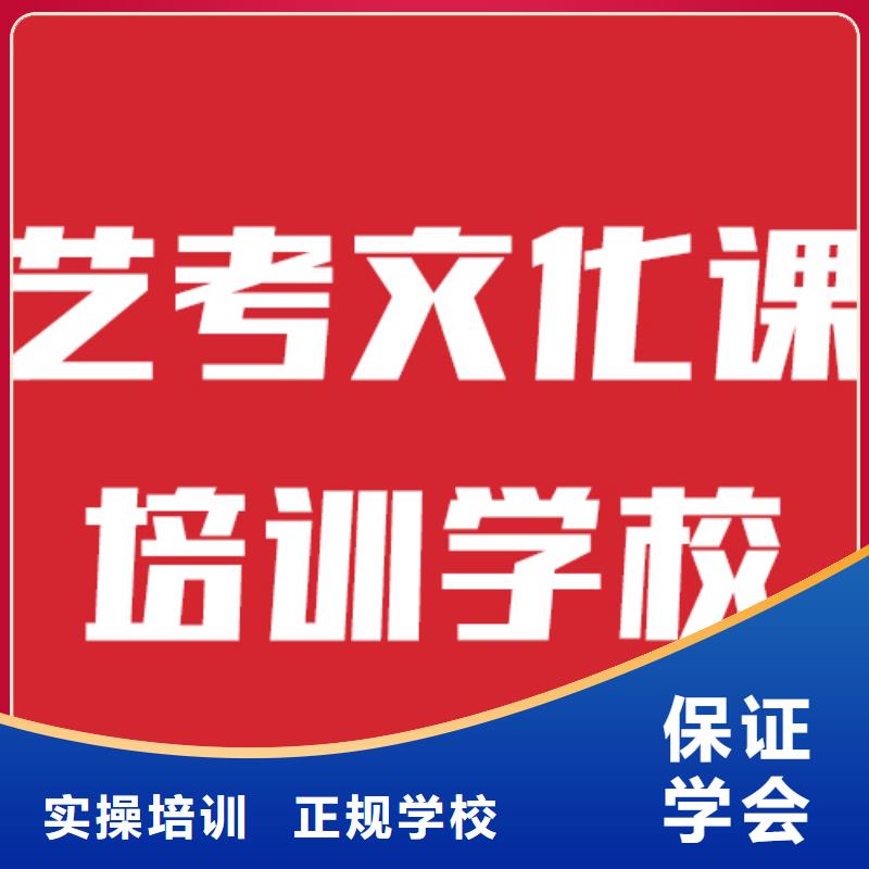 【藝考生文化課】高考補習學校校企共建附近供應商