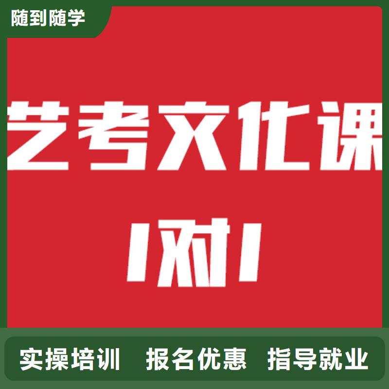 
藝考生文化課沖刺班
排行
學費
學費高嗎？{當地}生產廠家