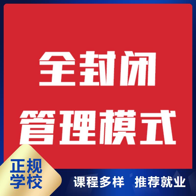 艺考生文化课高考书法培训专业齐全当地生产商