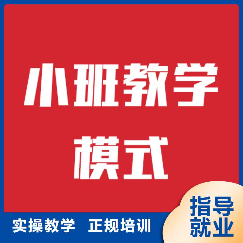 藝考生文化課【高三復讀】理論+實操當地公司
