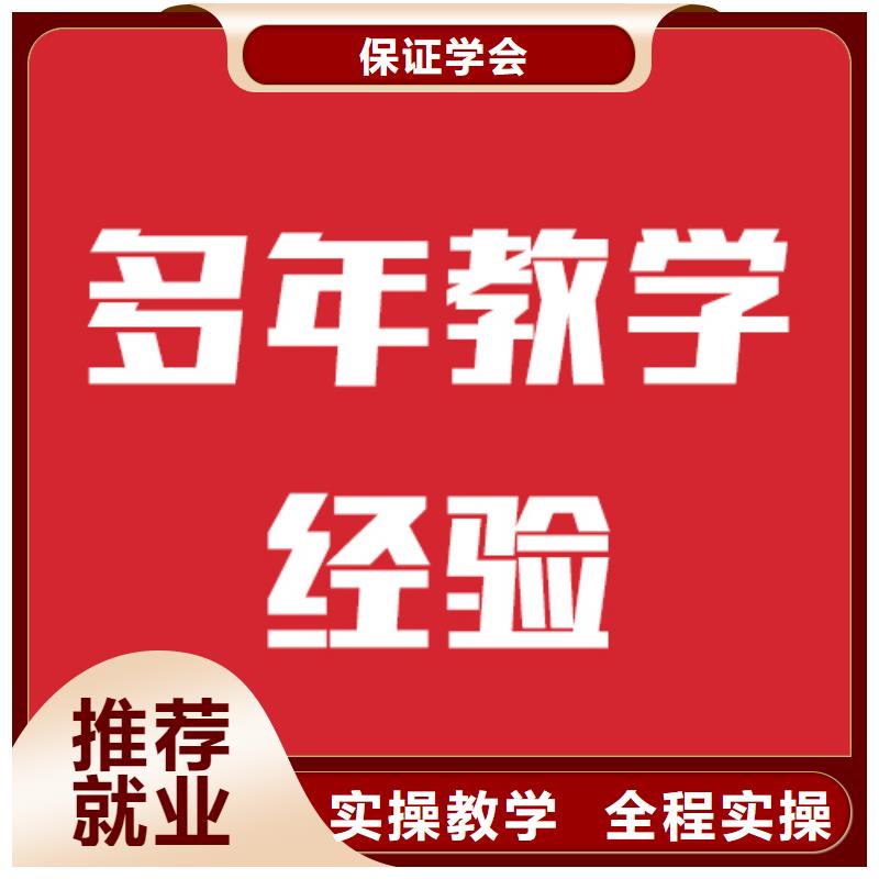 藝考生文化課舞蹈藝考培訓(xùn)推薦就業(yè)就業(yè)快