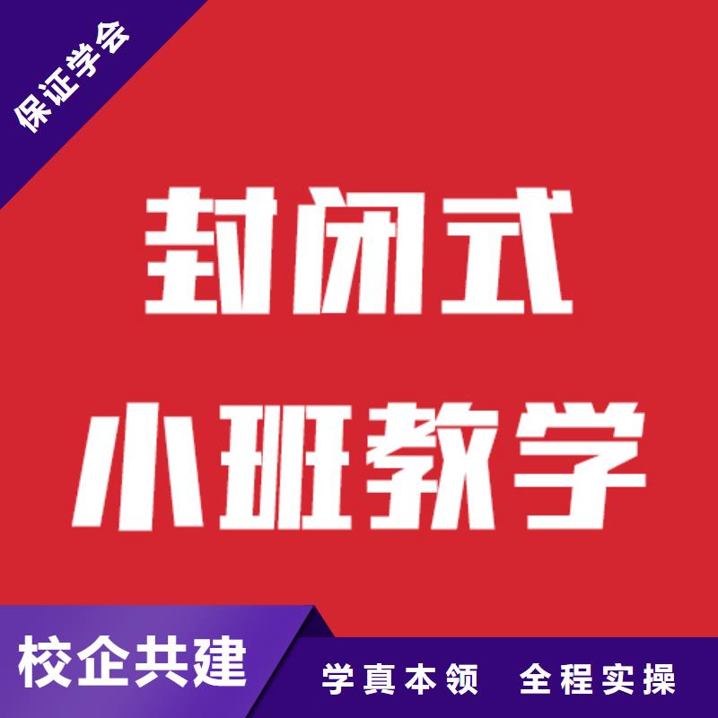 藝考文化課補習班
排行
學費
學費高嗎？就業快