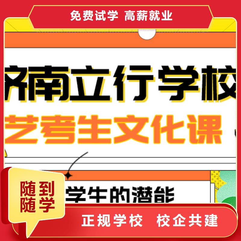 縣藝考文化課集訓班性價比怎么樣？
同城經銷商