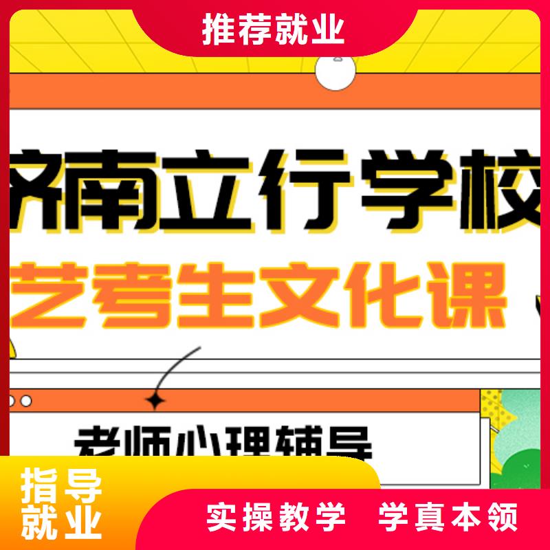 
藝考文化課沖刺班
一年多少錢(qián)推薦就業(yè)