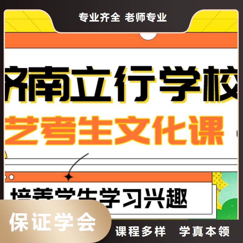 藝考生文化課高考語文輔導課程多樣就業快