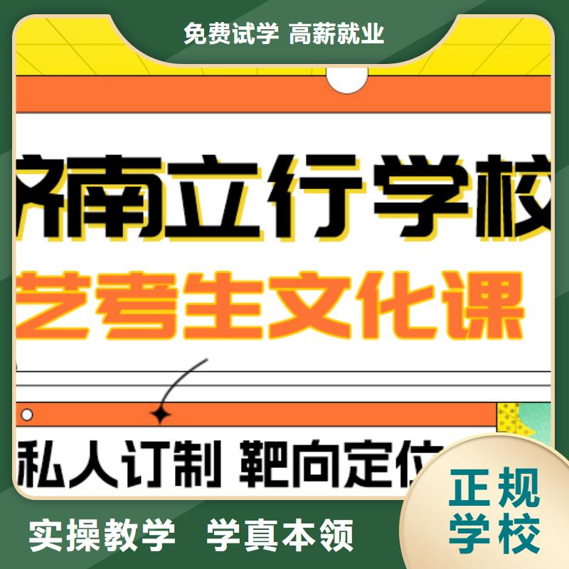 縣
藝考生文化課補習學校好提分嗎？
本地貨源