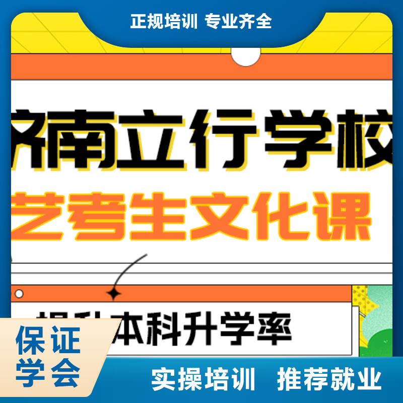 ?藝考生文化課編導文化課培訓就業前景好就業快