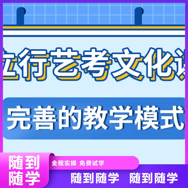 藝考文化課補(bǔ)習(xí)學(xué)校排名
【本地】服務(wù)商