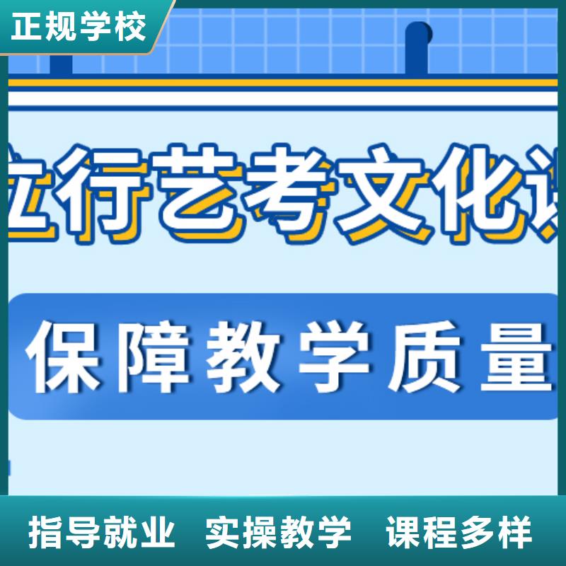 藝考生文化課,高考志愿一對一指導(dǎo)推薦就業(yè)[當(dāng)?shù)豜廠家