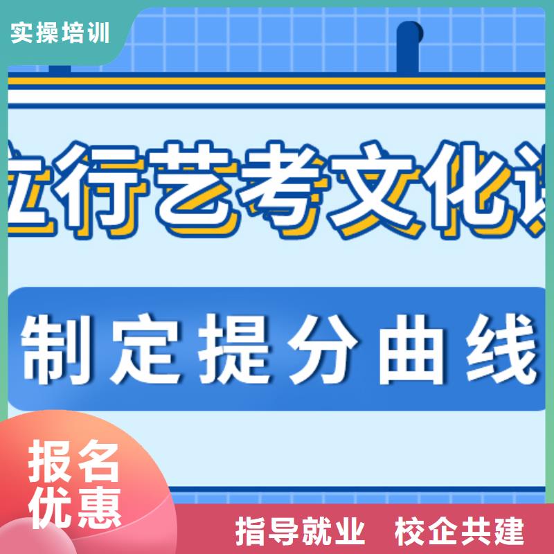 
藝考生文化課集訓
好提分嗎？
師資力量強