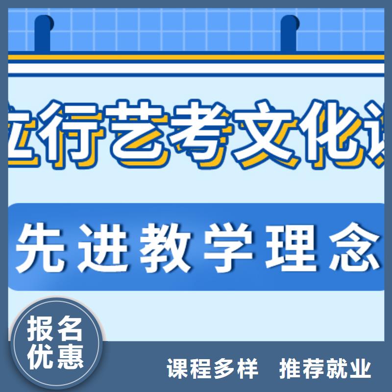 藝考生文化課補習班
有哪些？
就業快