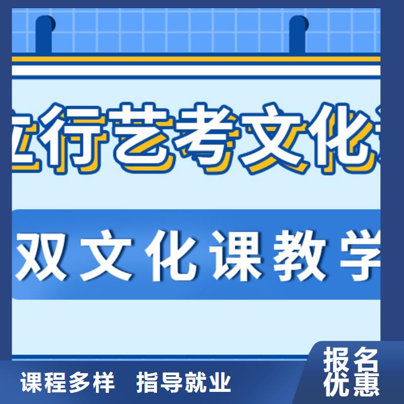 縣藝考文化課集訓
有哪些？
同城生產商