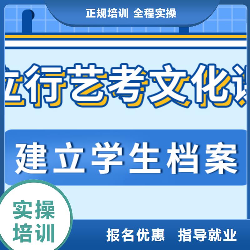 藝考生文化課沖刺學校誰家好？
實操培訓