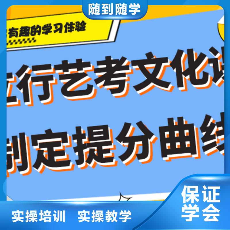 縣藝考文化課沖刺學校
怎么樣？
實操教學