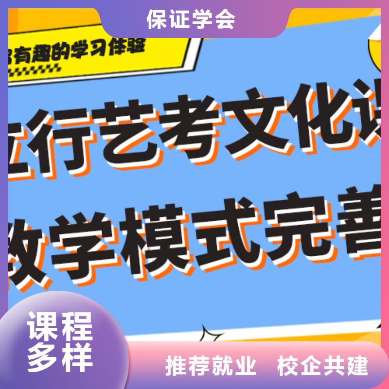 【藝考生文化課】_高考全日制技能+學(xué)歷全程實(shí)操