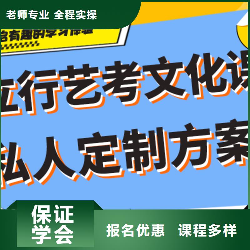 藝考生文化課_【高考小班教學】就業前景好正規學校