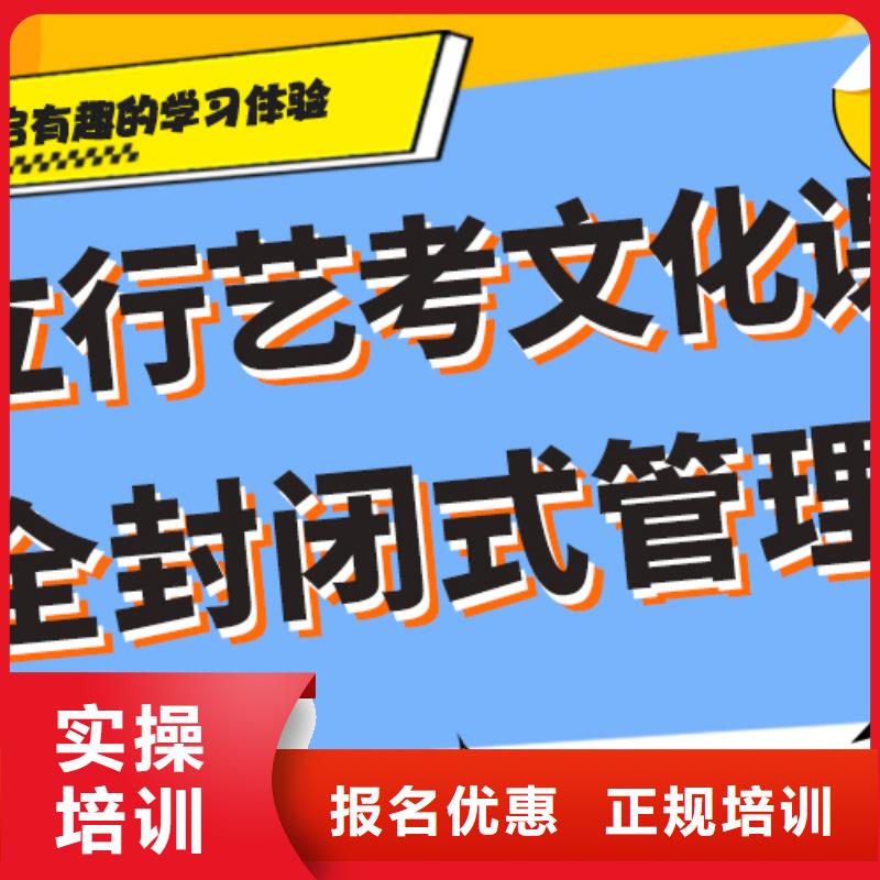 
藝考生文化課補習學校咋樣？
本地品牌