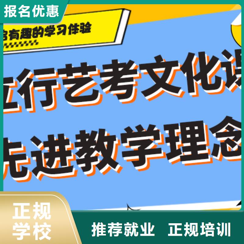 藝考生文化課補習班
有哪些？
實操培訓