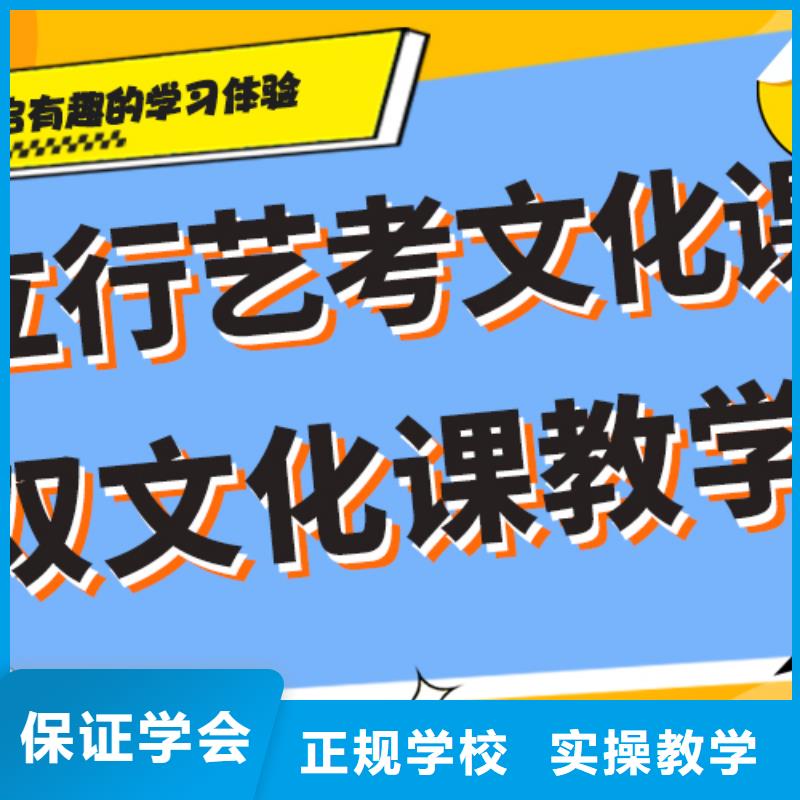 藝考生文化課_藝考文化課沖刺班保證學(xué)會(huì)<當(dāng)?shù)?生產(chǎn)廠家