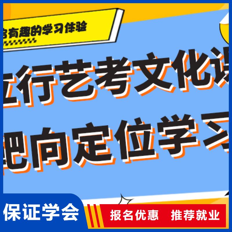 
藝考生文化課補習

收費推薦就業