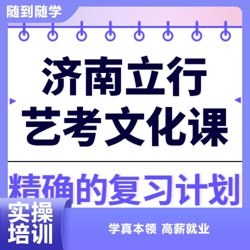 藝考生文化課美術藝考實操教學報名優惠